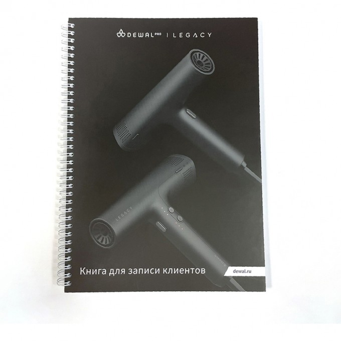 Книга для записи клиентов DEWAL PRO LEGACY 23-24 Книга для записи клиентов DEWAL PRO LEGACY 23-24